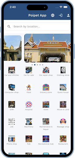 Poipet App on iPhone