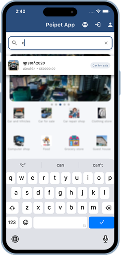 Poipet App on iPhone
