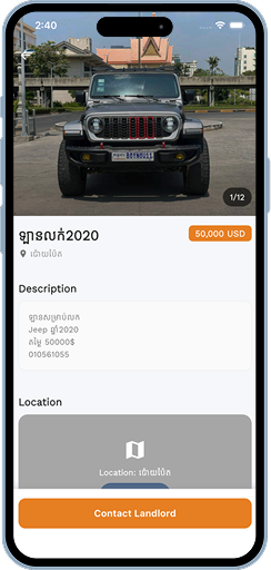 Poipet App on iPhone